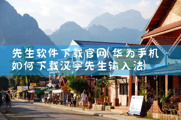 神舟软件下载官网