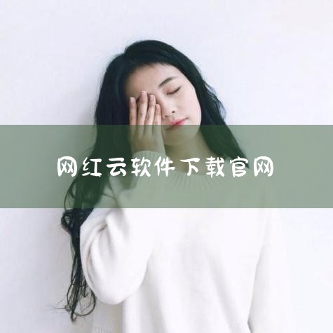 今夜，我带着师兄在虚拟世界的角落里偶然发现了一则令人瞩目的消息——女网红云烧在深夜与孙笑川，这位抽象界的天皇，一同出现在成都的路边摊，留下了温馨的合影。这两位看似截然不同的灵魂人物，竟然在现实生活中碰|