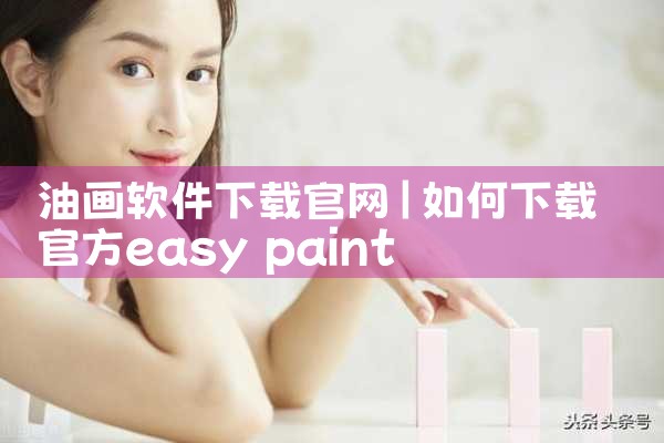 手游下载平台直播软件