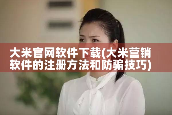 平台近景素材视频下载软件